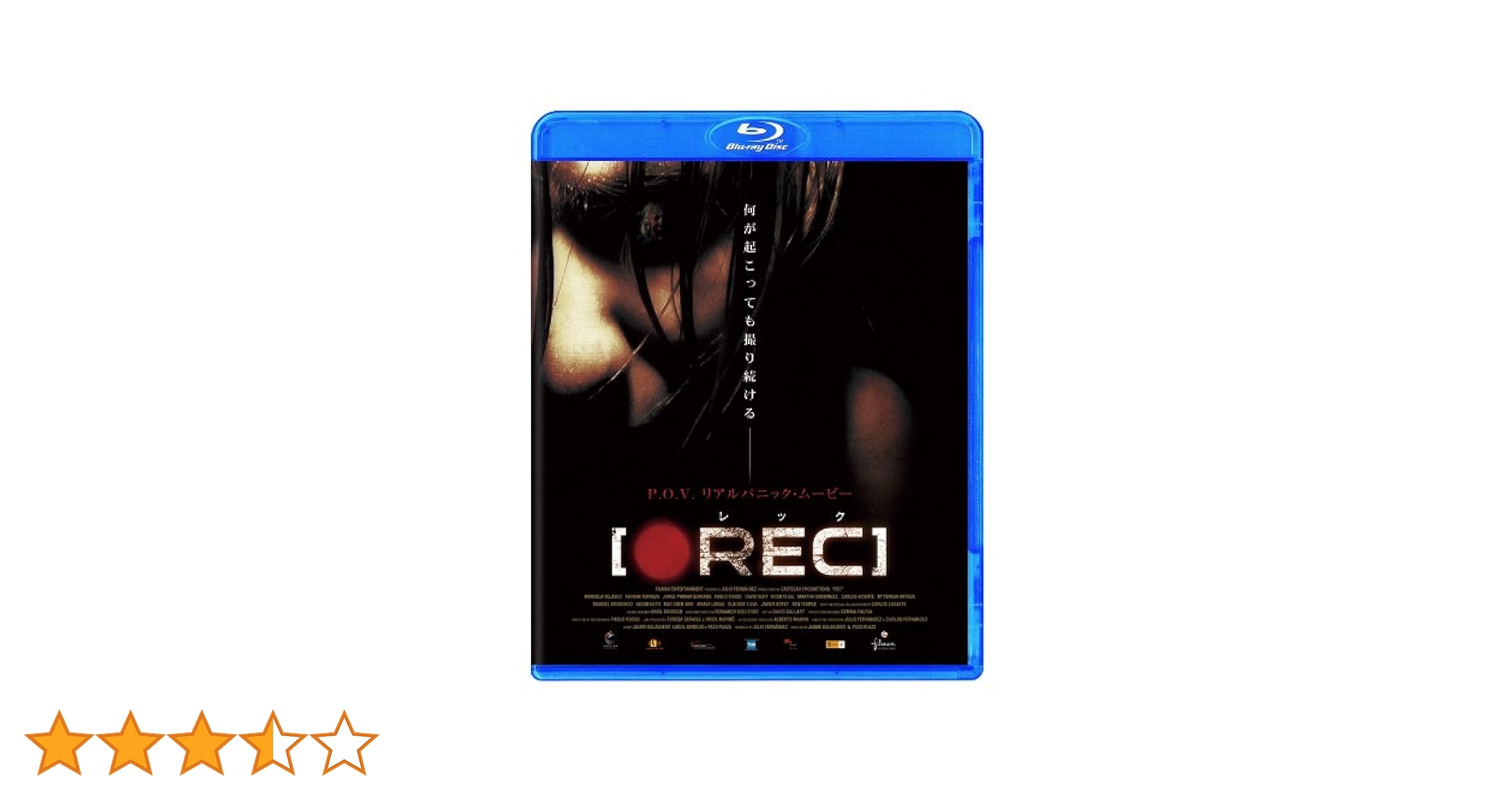 REC/レック1～4 シリーズ4作品セット Blu-ray Amazon.co.jp: REC/レック コンプリート Blu-ray BOX(4枚組